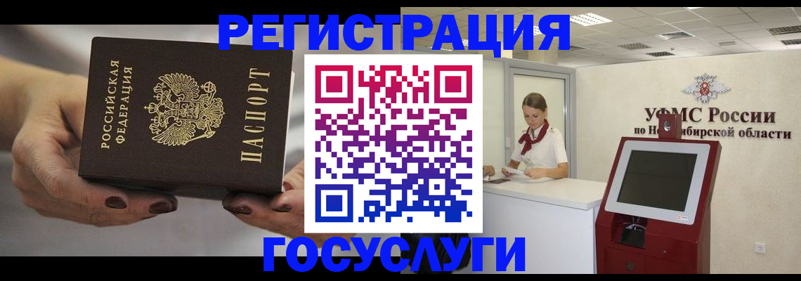 найти адрес прописки в Первоуральске